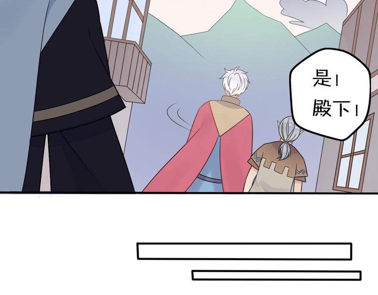 第8话 口是心非的别扭王子78