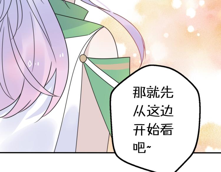 第11话 集市与礼物66
