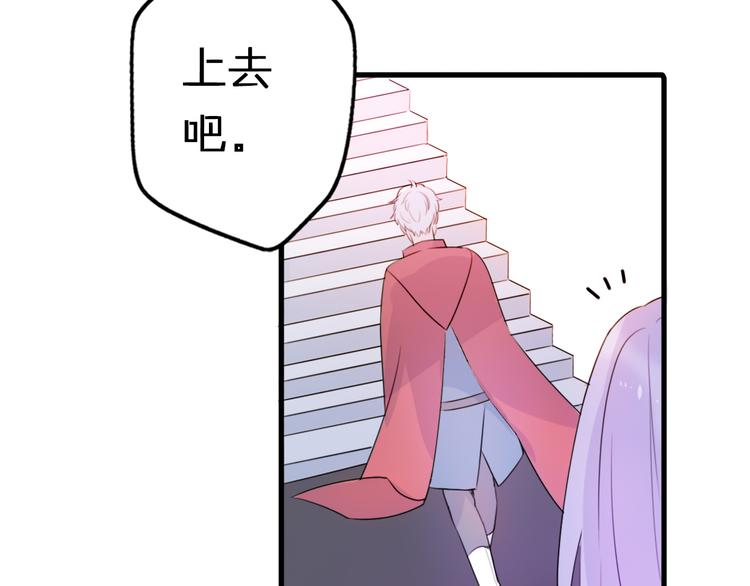 第4话 王子的“闺房”探秘8