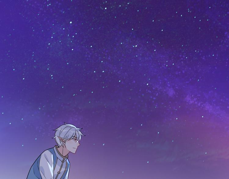 第10话  星夜下的陪伴83