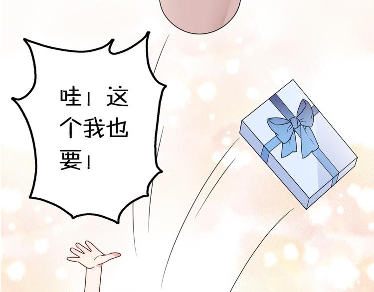 第11话 集市与礼物72