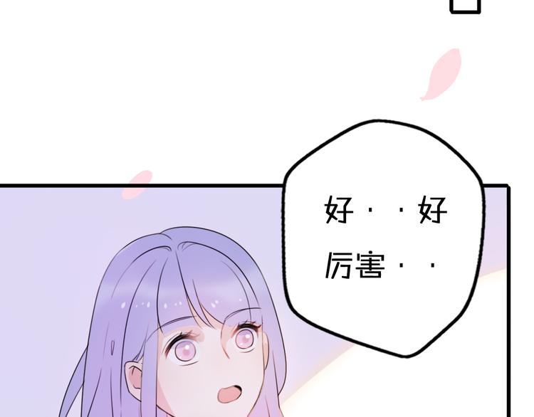 第4话 王子的“闺房”探秘6