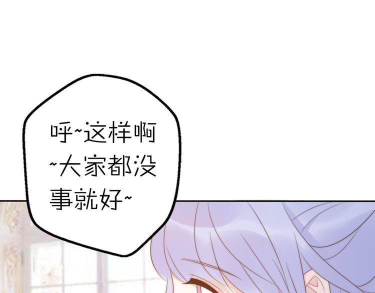 第13话 跟我走！20