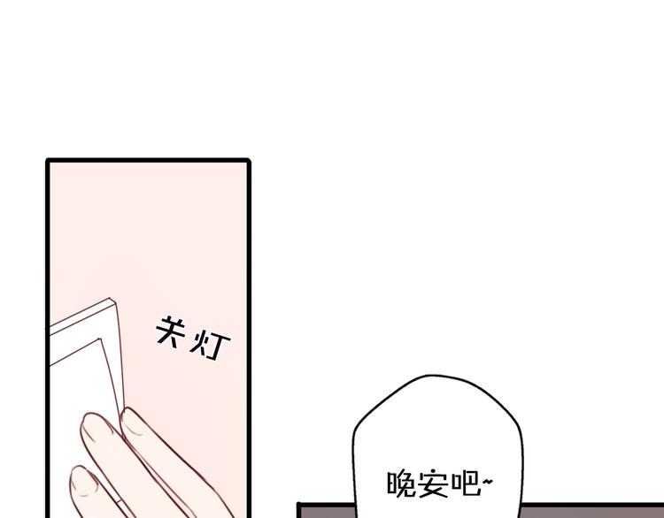第1话  我被手办绑架了！159