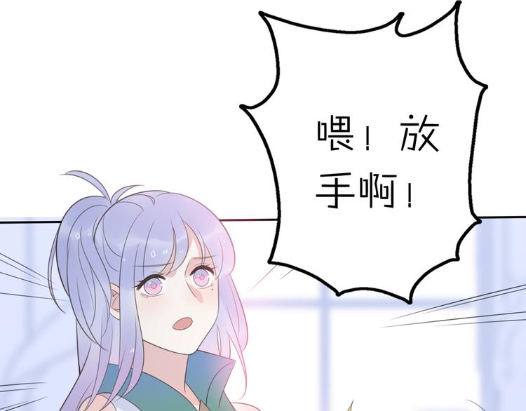 第13话 跟我走！71