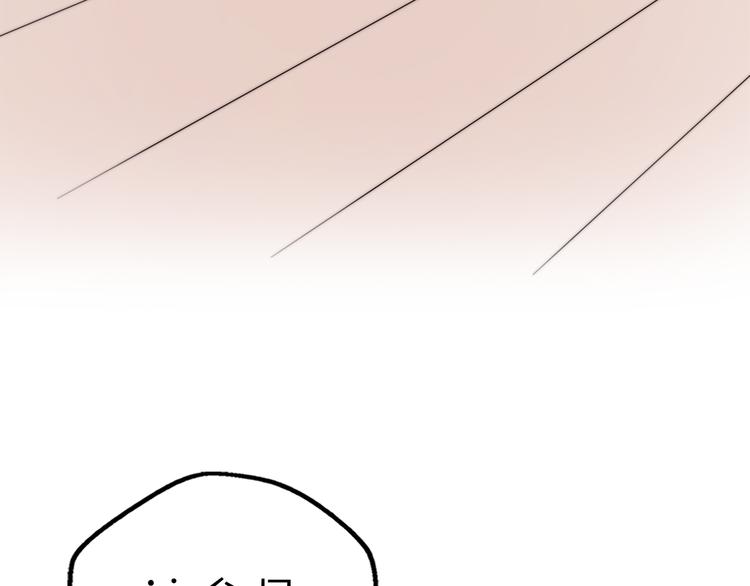 第14话 终于变回人类啦！15