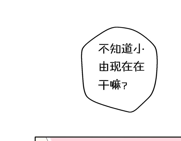 第7话  与王子坐着松鼠去冒险90