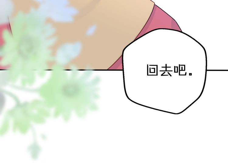 第9话 别扭王子英雄救美98