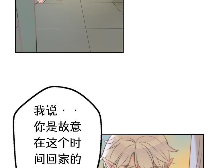 第15话 你敢把我当换装娃娃！28