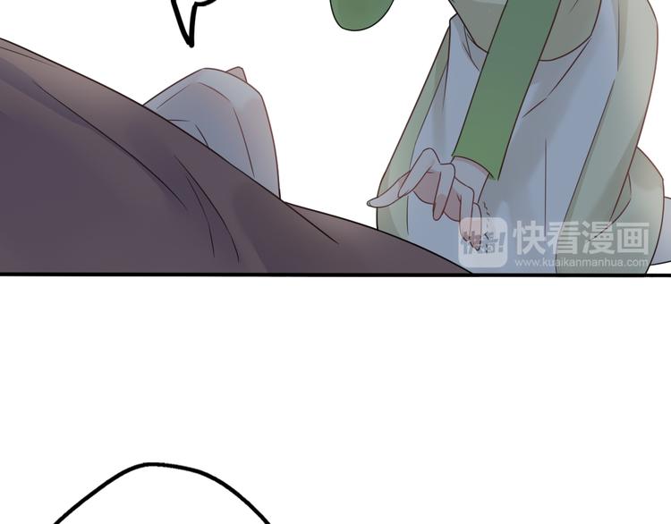 第8话 口是心非的别扭王子88