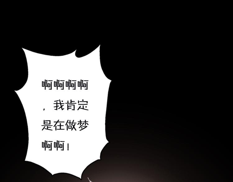 第1话  我被手办绑架了！193