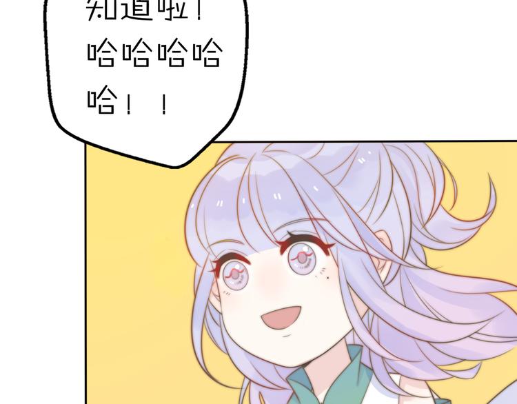 第14话 终于变回人类啦！45
