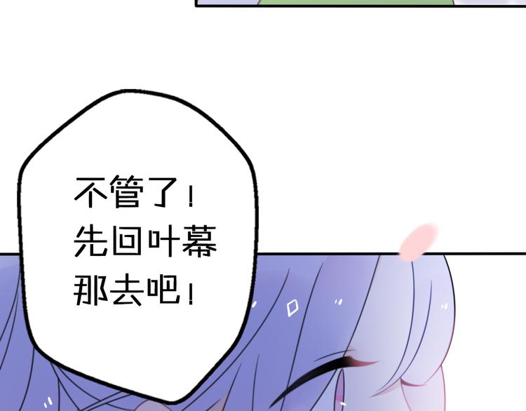 第11话 集市与礼物133