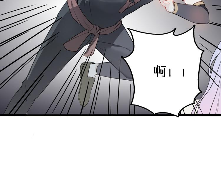 第8话 口是心非的别扭王子118
