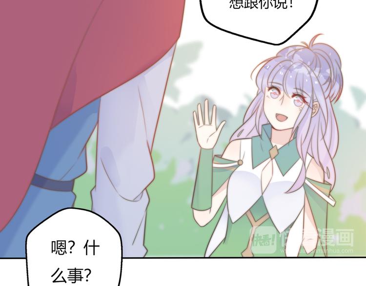 第14话 终于变回人类啦！65