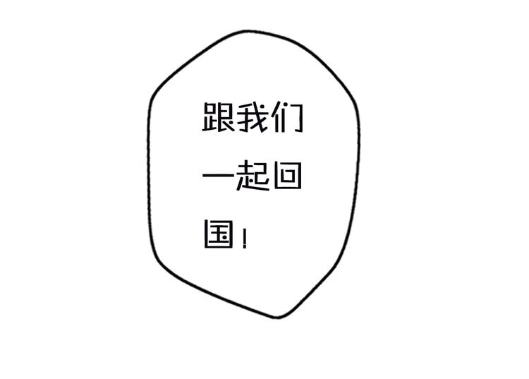 第2话  “手办”居然是王子！158