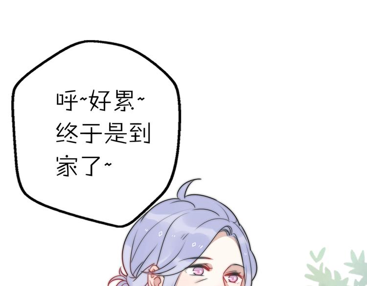 第12话 我的真实身份暴露了！97