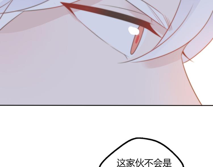 第14话 终于变回人类啦！78