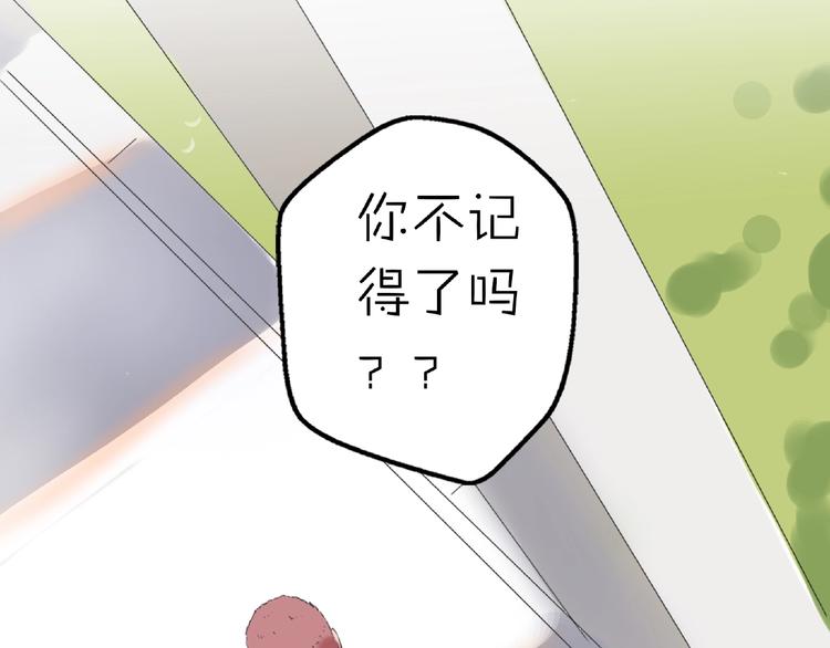 完结篇  开启校园生活！5