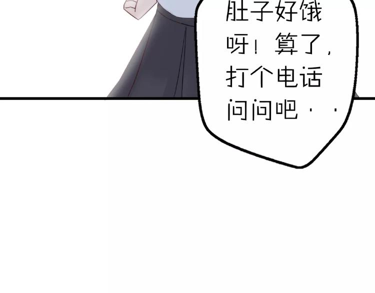 完结篇  开启校园生活！154