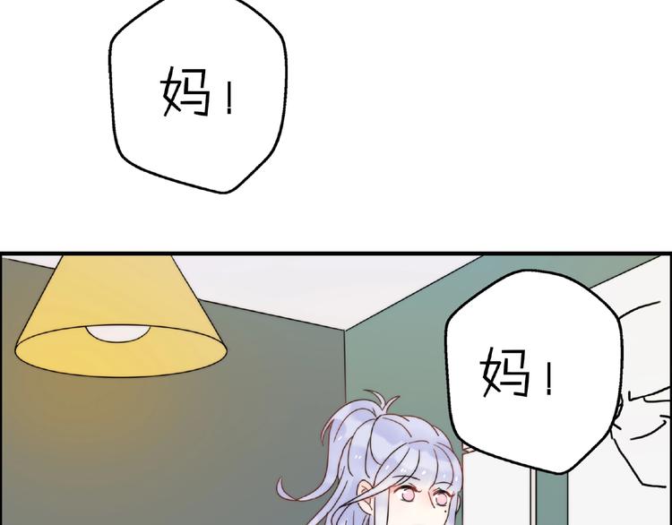 完结篇  开启校园生活！150