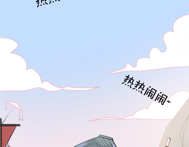 第11话 集市与礼物33