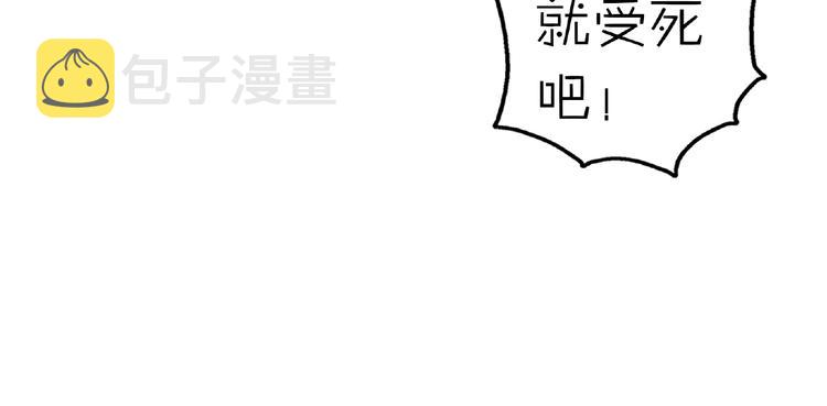完结篇  开启校园生活！25
