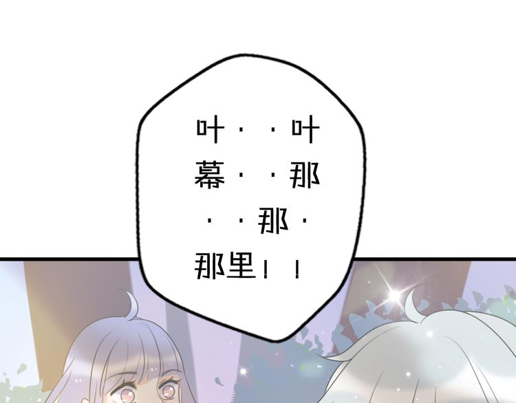 第3话 欢迎来到“小人”国度41