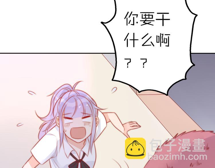 第16话 带着手办王子去上学！96