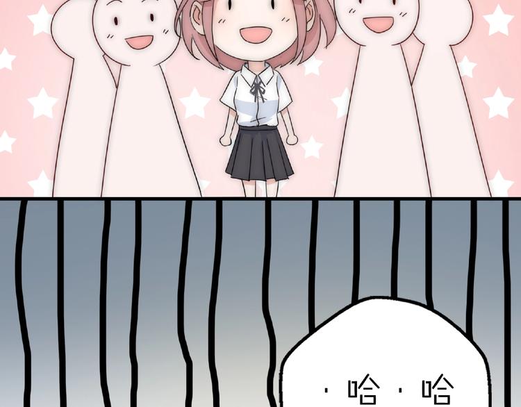 完结篇  开启校园生活！102