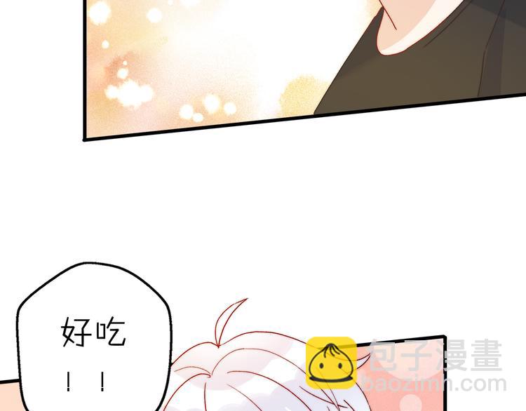 第16话 带着手办王子去上学！58