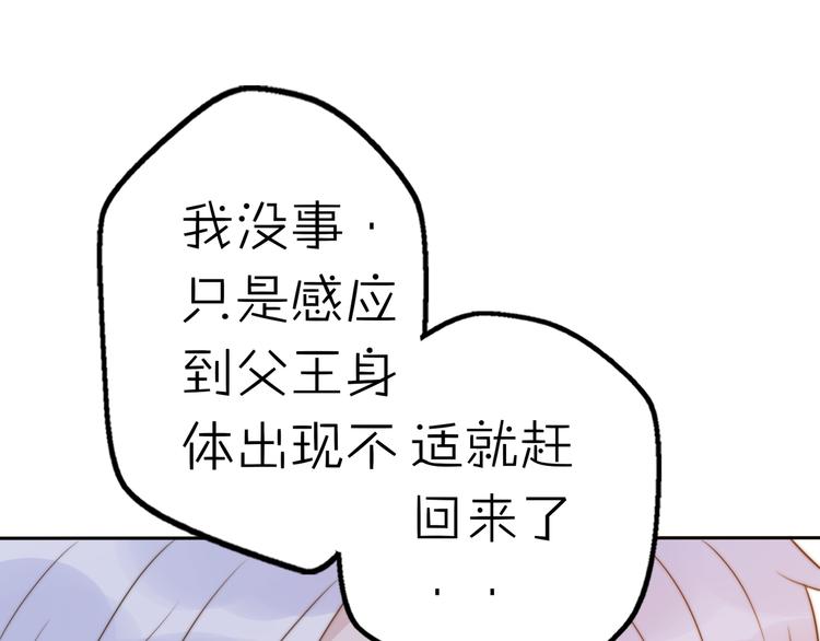 第13话 跟我走！17