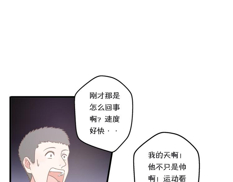 第1话  我被手办绑架了！106