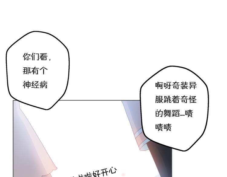 第14话 终于变回人类啦！101