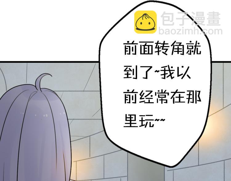 第5话  被当屁垫的小小手办113