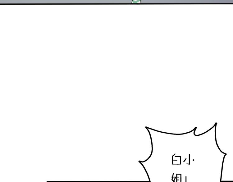 第8话 口是心非的别扭王子31