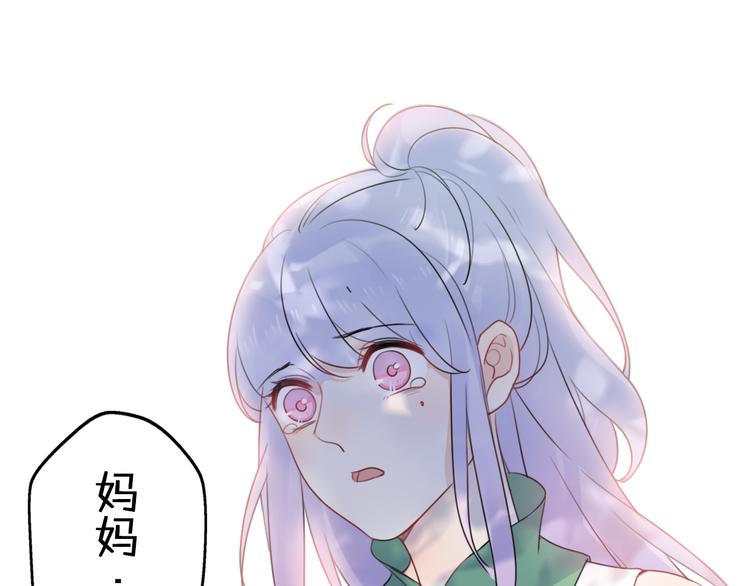 第8话 口是心非的别扭王子102