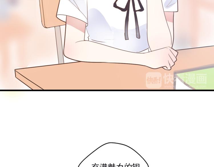 第1话  我被手办绑架了！67