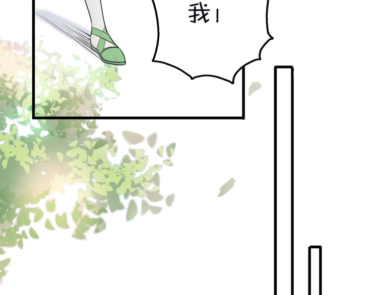 第3话 欢迎来到“小人”国度95