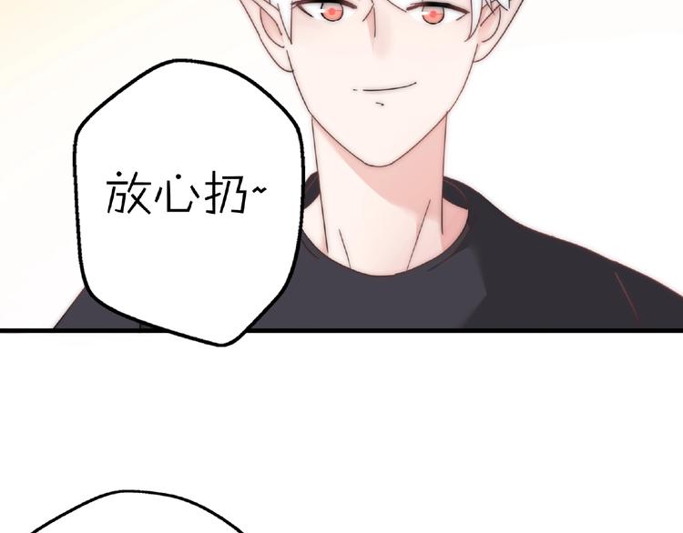 完结篇  开启校园生活！123