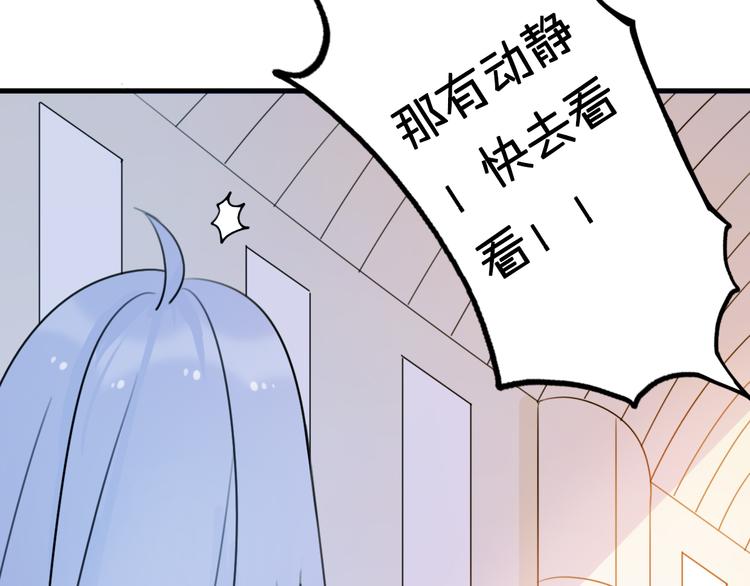 第5话  被当屁垫的小小手办24