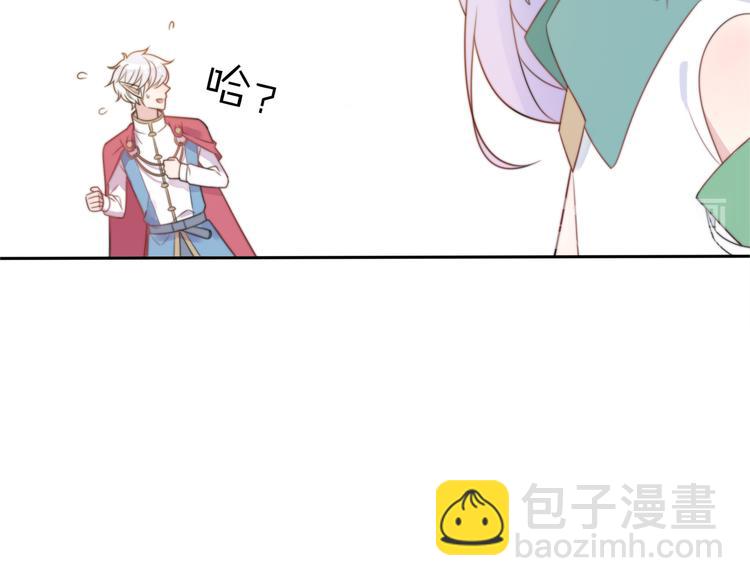 第15话 你敢把我当换装娃娃！19