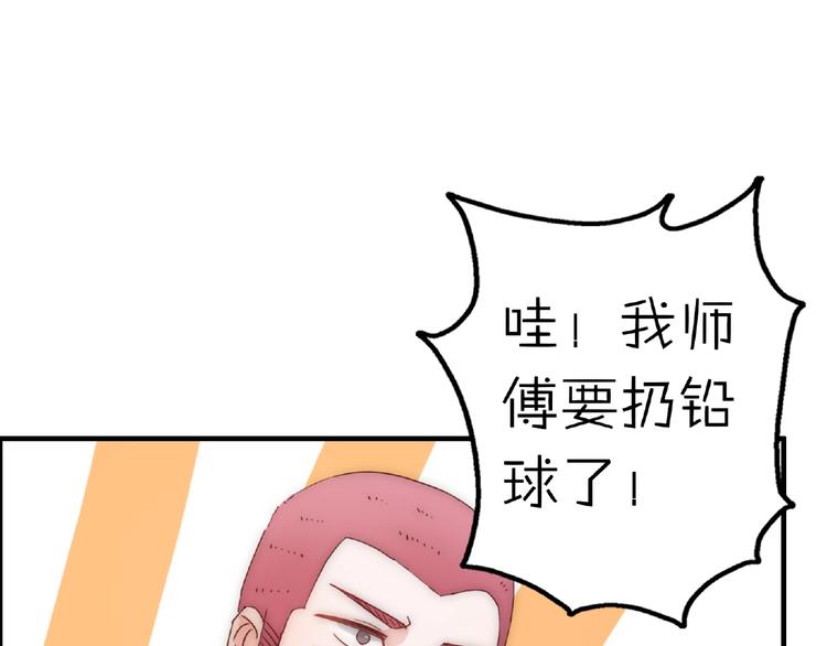 完结篇  开启校园生活！115