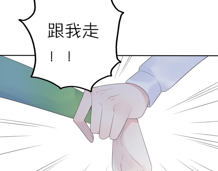 第13话 跟我走！54