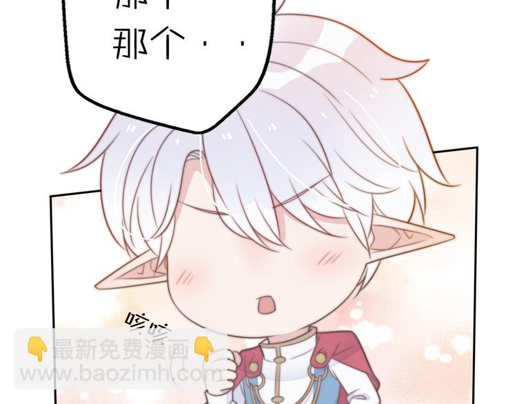 第14话 终于变回人类啦！11