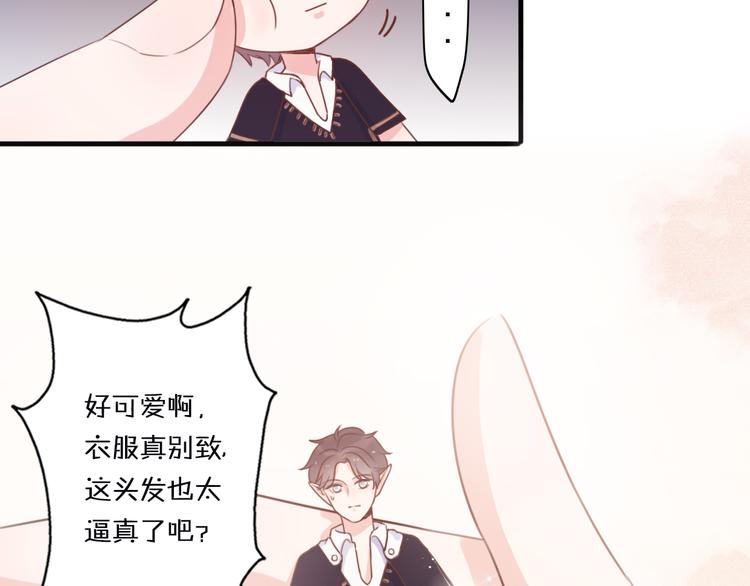 第1话  我被手办绑架了！133