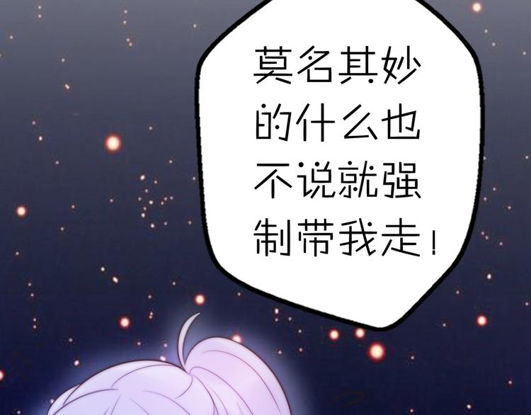 第13话 跟我走！67