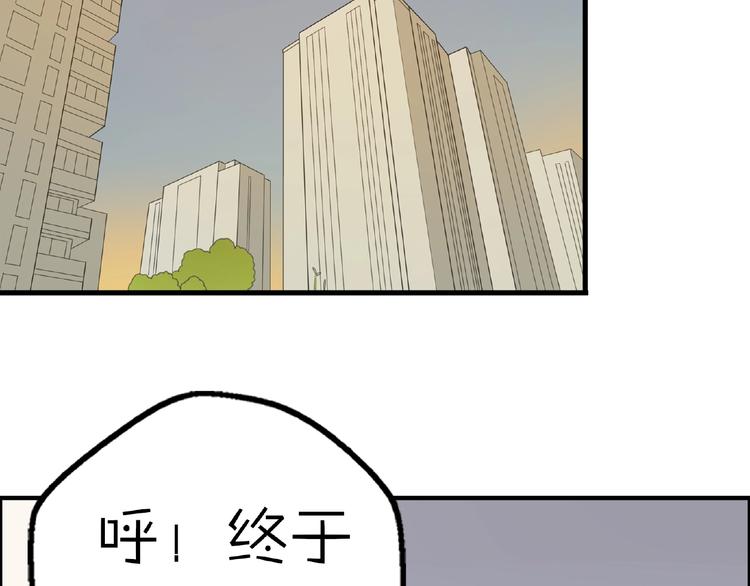 完结篇  开启校园生活！143