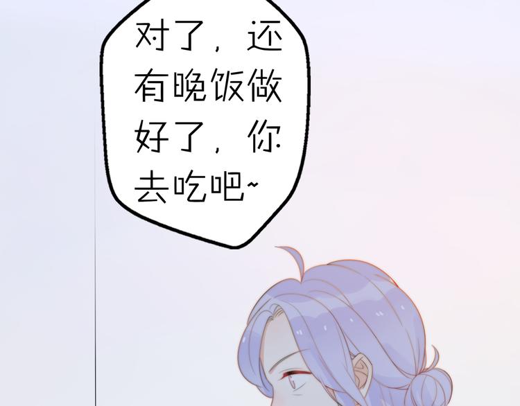 第15话 你敢把我当换装娃娃！57