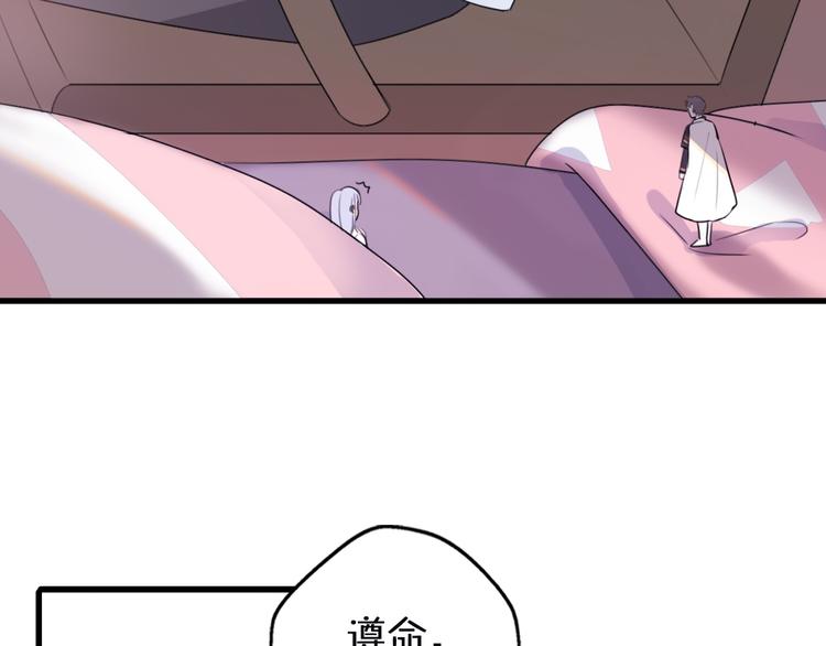 第1话  我被手办绑架了！199